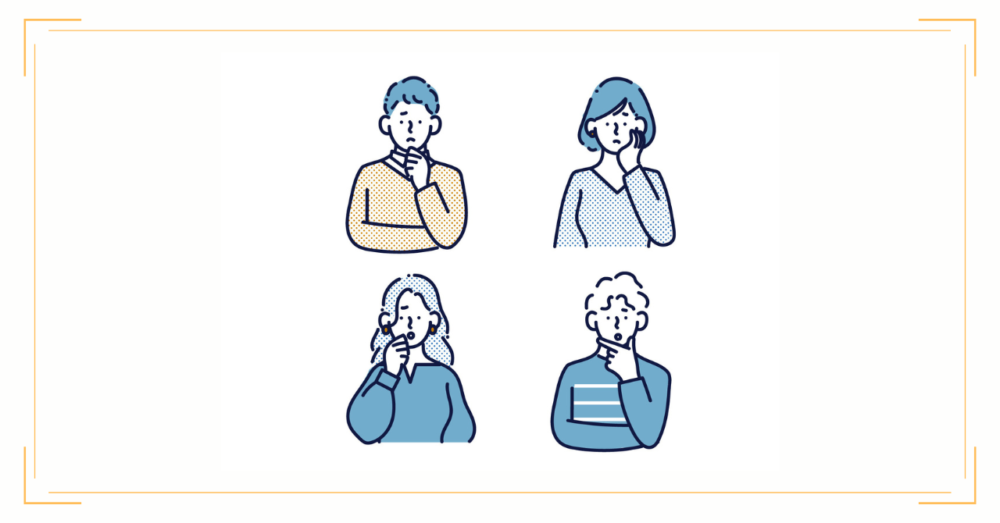 トラブルになった人