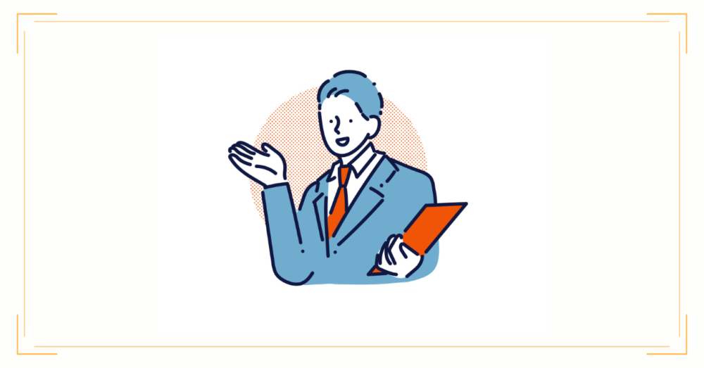 営業マンの男性